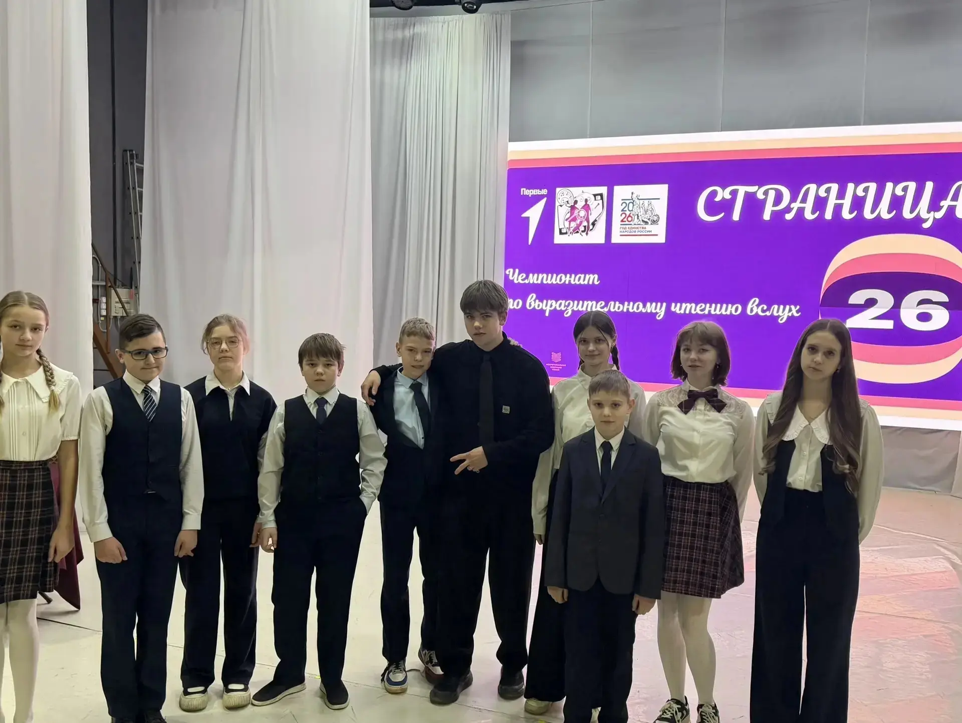 📖 ОТ КЛАССИКИ ДО ГЛУБИНЫ ЧУВСТВ:   🧑‍🎓 Обучающиеся Гимназии №259 приняли участие в ежегодном Чемпион