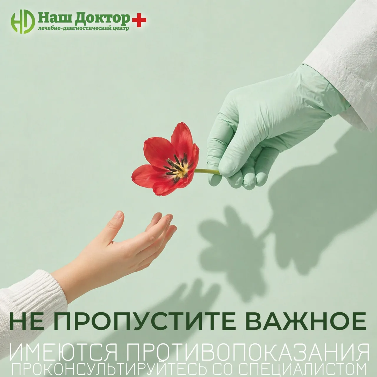 👧 Детский гинеколог: не пропустите важное у подрастающего ребёнка