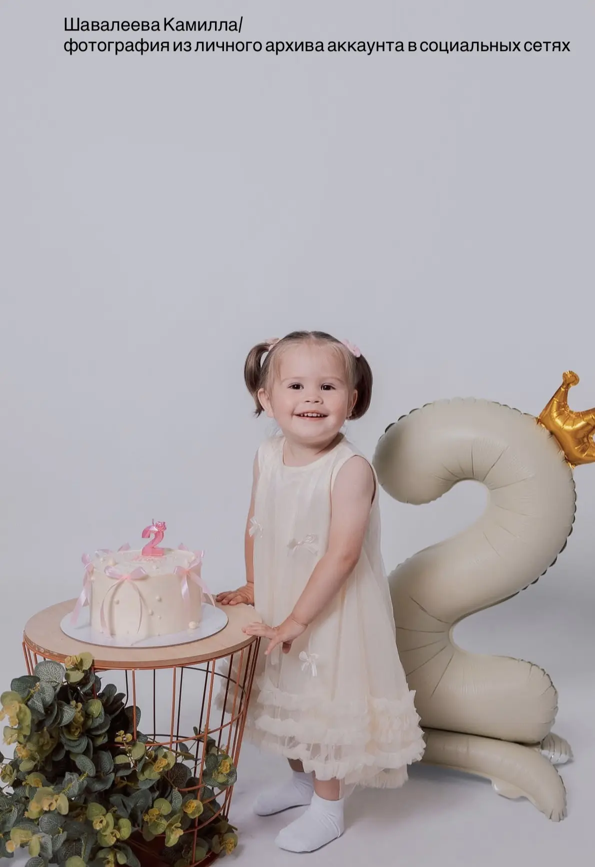 Эту крошку вы точно должны узнать! Эмилия уже так выросла! 🥳