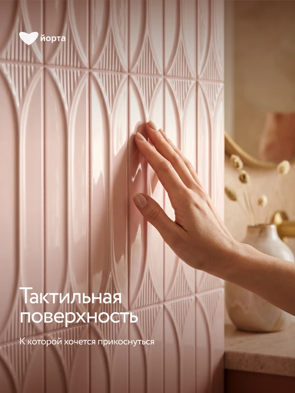 🌺Идеальный выбор для стильного и уютного пространства