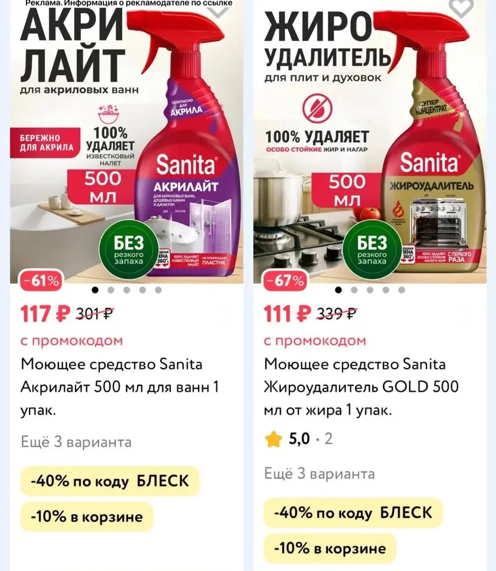 https://detmir.ru/search/results?qt=%D0%A1%D0%B0%D0%BD%D0%B8%D1%82%D0%B0&searchMode=com...