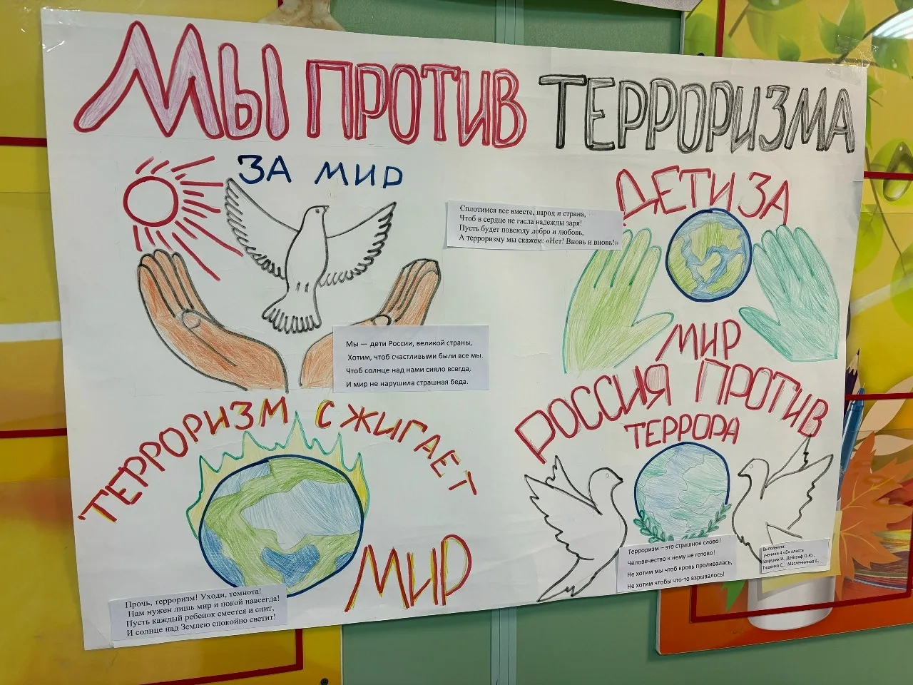 Внимание, конкурс! 🎨