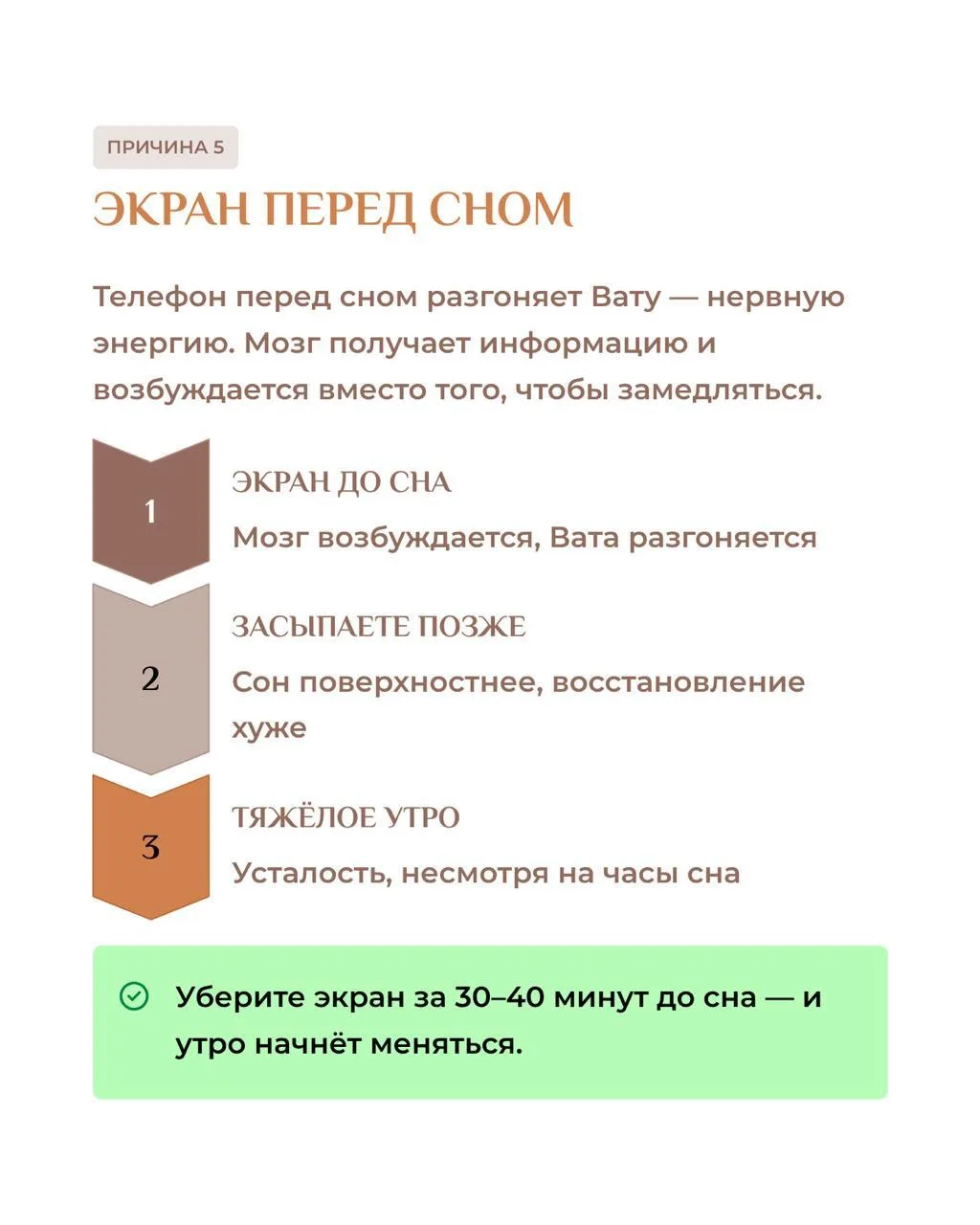Если утро не возвращает силы — дело уже не просто в усталости.  Нормальный сон восстанавливает. Если