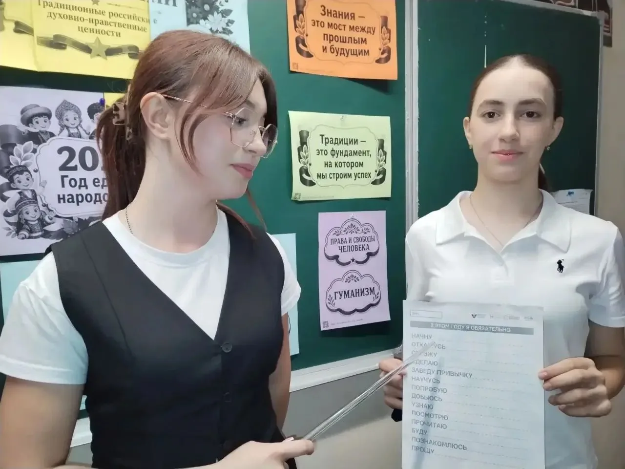 Сегодня, 2 сентября, в школе прошли первые в этом учебном году «Разговоры о важном». Те...