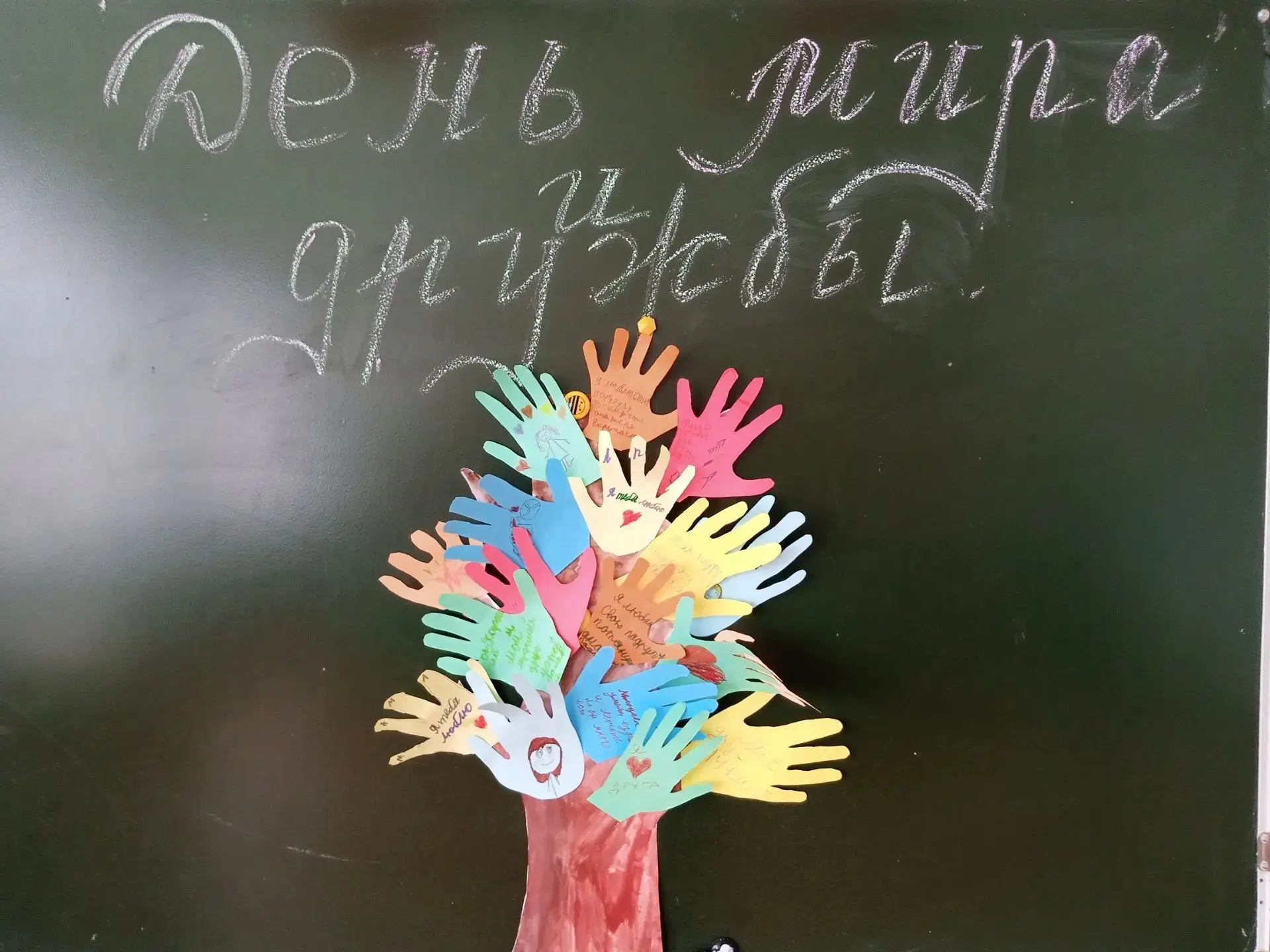День мира и дружбы

20 июня — День мира и дружбы. Тематический день начался с музыкальной зарядки «В