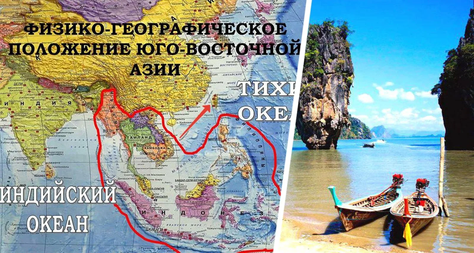 Началась битва за туристов: ещё одна страна вслед за Вьетнамом пытается свергнуть Таила...