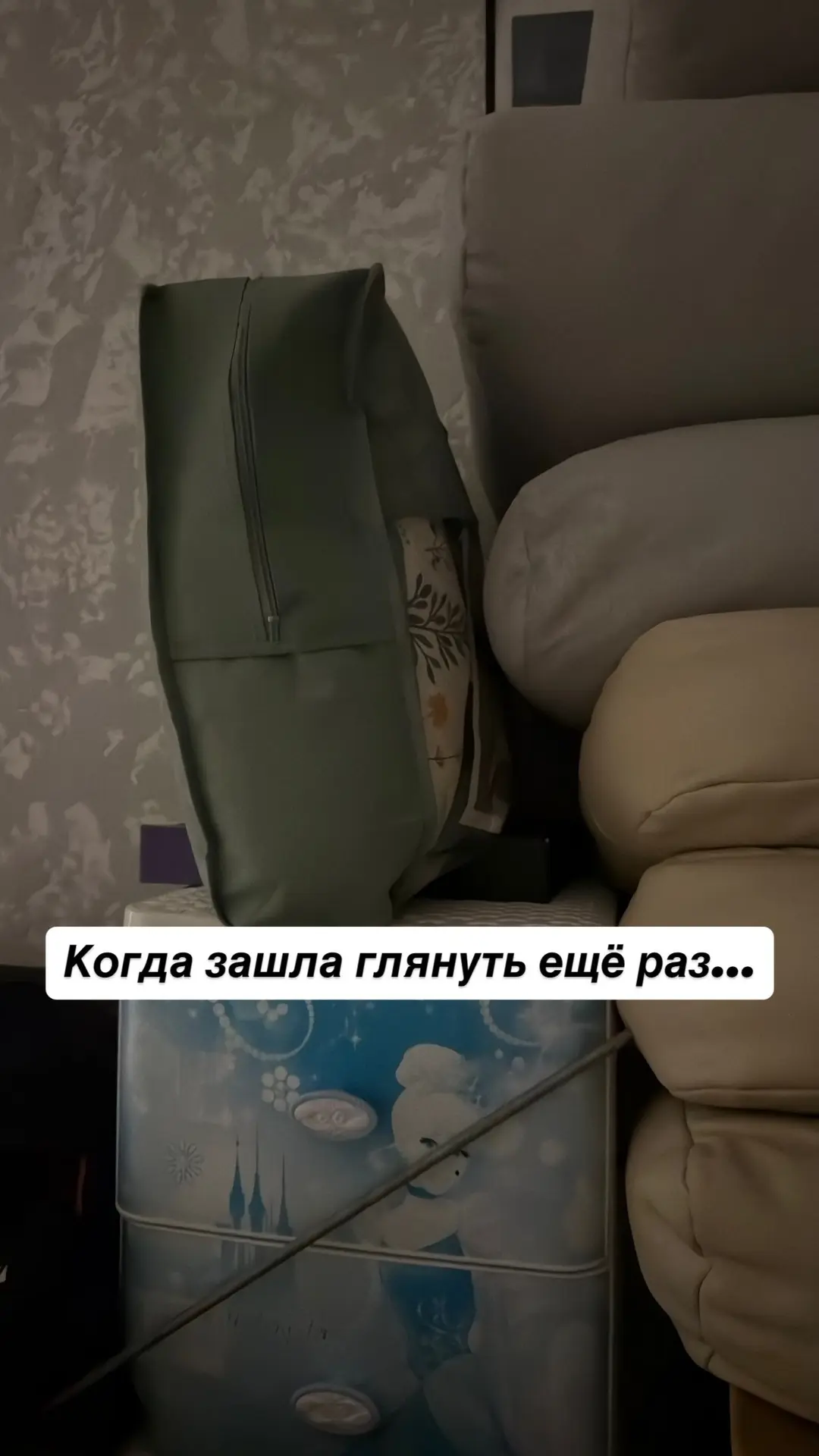 Видео