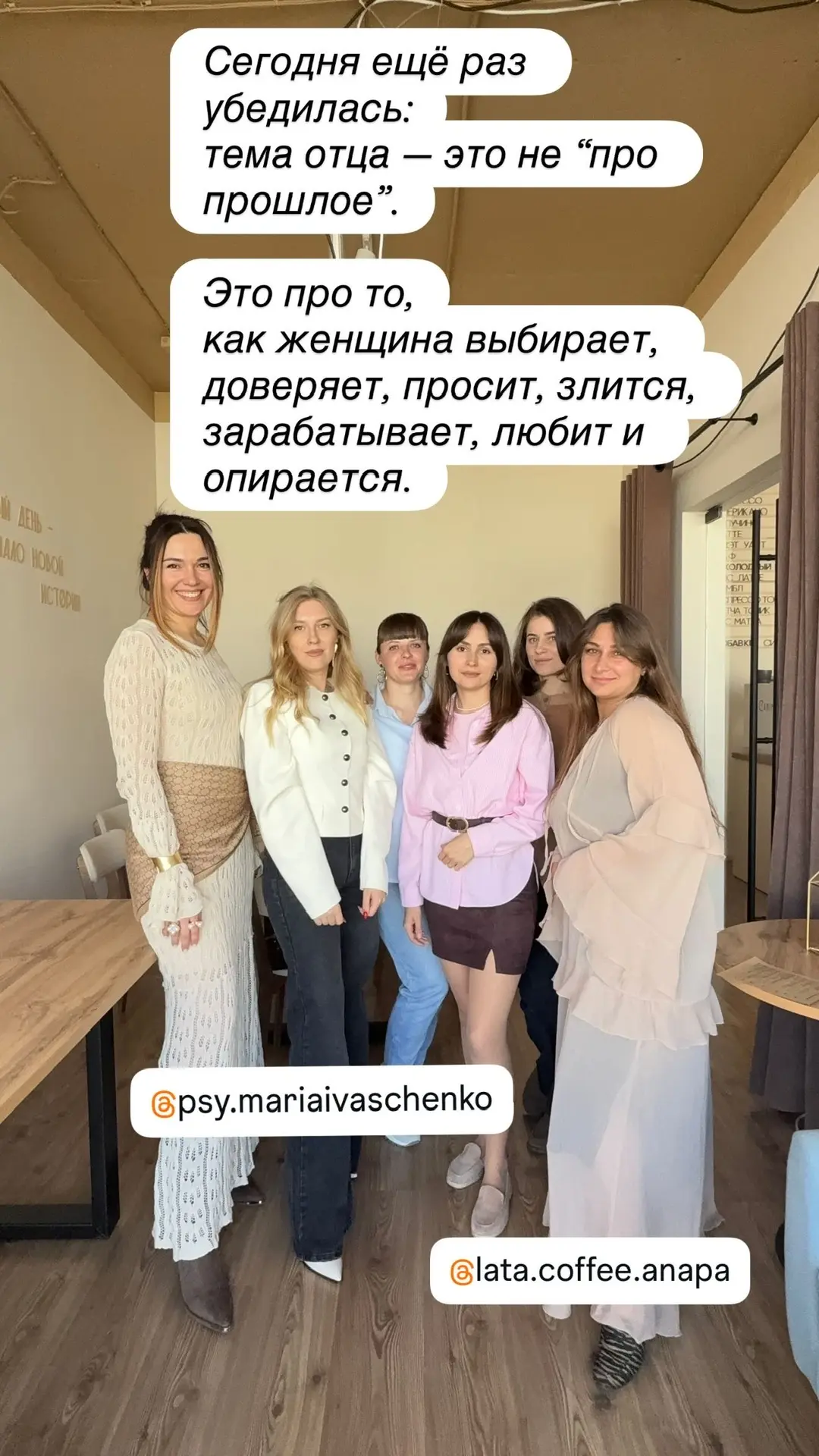 Сегодня у нас состоялась встреча про папу.