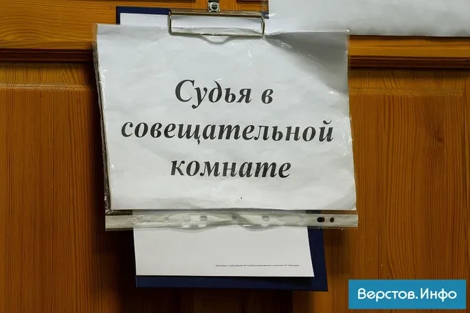 В Магнитогорске суд взыскал с виновника ДТП более 630 тысяч рублей