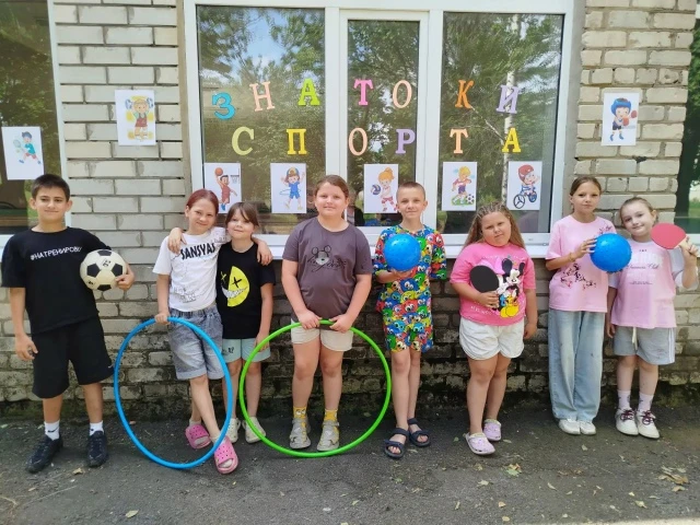 🏋️🏋️🏋️ День спорта на площадке «Родные просторы»: заряд энергии и радость побед!🏆🥇🥈🥉

Лето — 