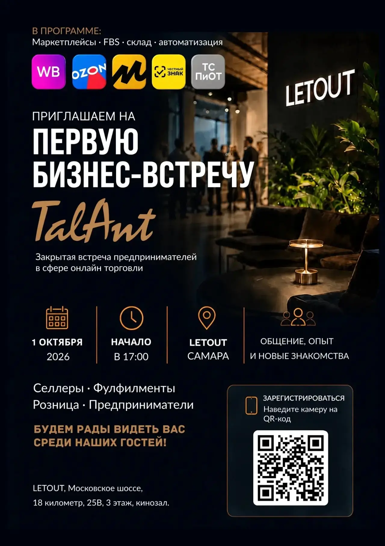 Это случится уже завтра🙌