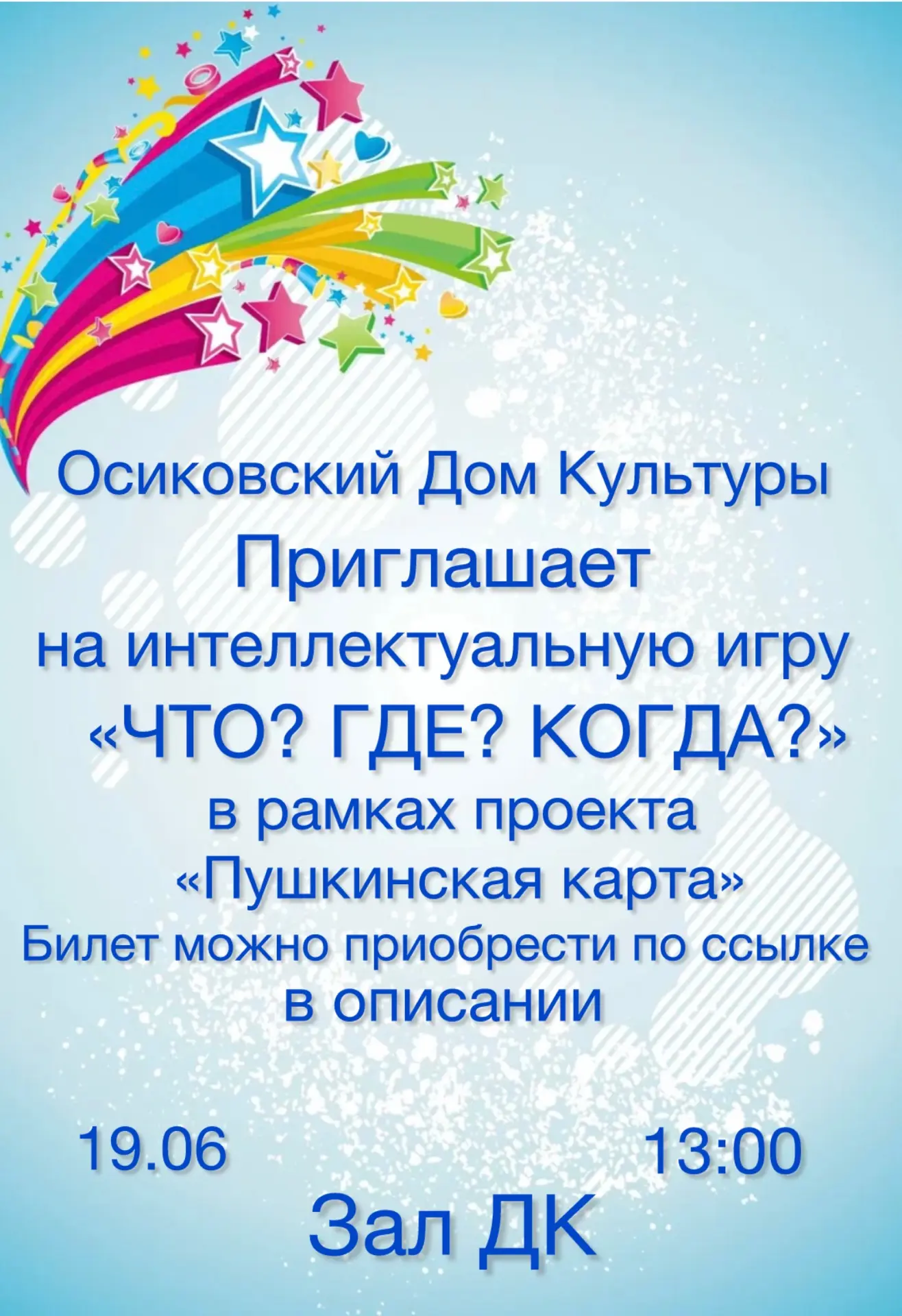 https://rnd.kassir.ru/obrazovanie/dnk-rossii-duhovnost-nravstvennost-kultura