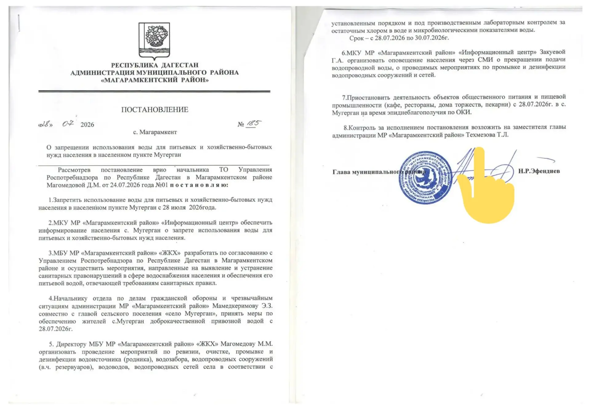 Медиа публикации