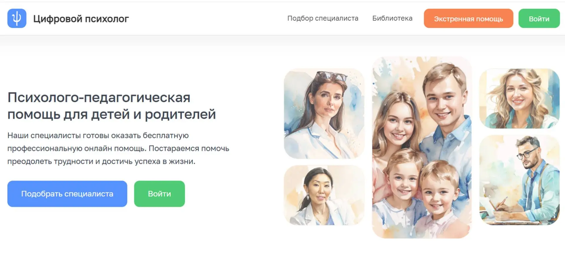 Уважаемые обучающиеся, родители   (законные представители) и педагоги  информируем Вас ...
