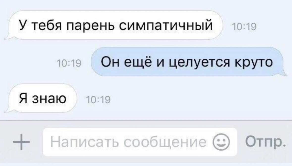 ❤️ — Уровень драматизма: 10 из 10! После такого «Я знаю» земля уходит из-под ног