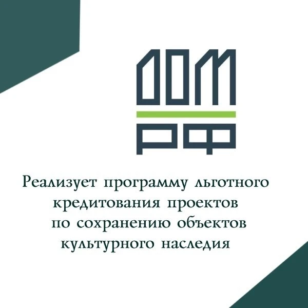 Информация о деятельности ПАО ДОМ.РФ