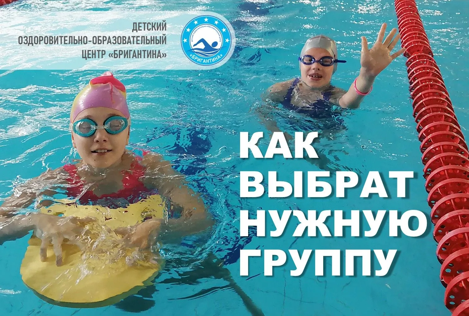 5 ДНЕЙ ДО ПОДАЧИ ЗАЯВОК