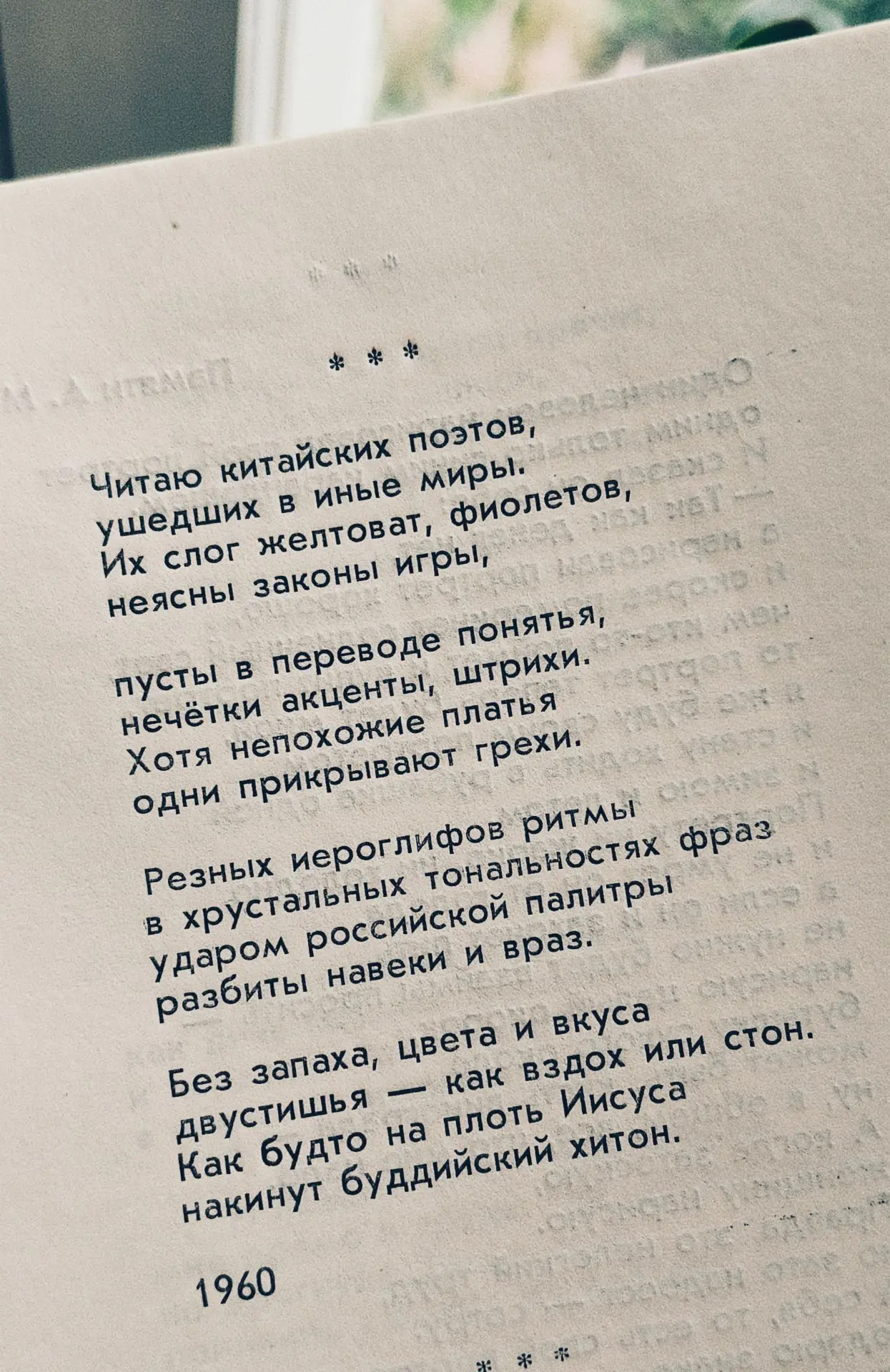 📝 А. А. Дольский