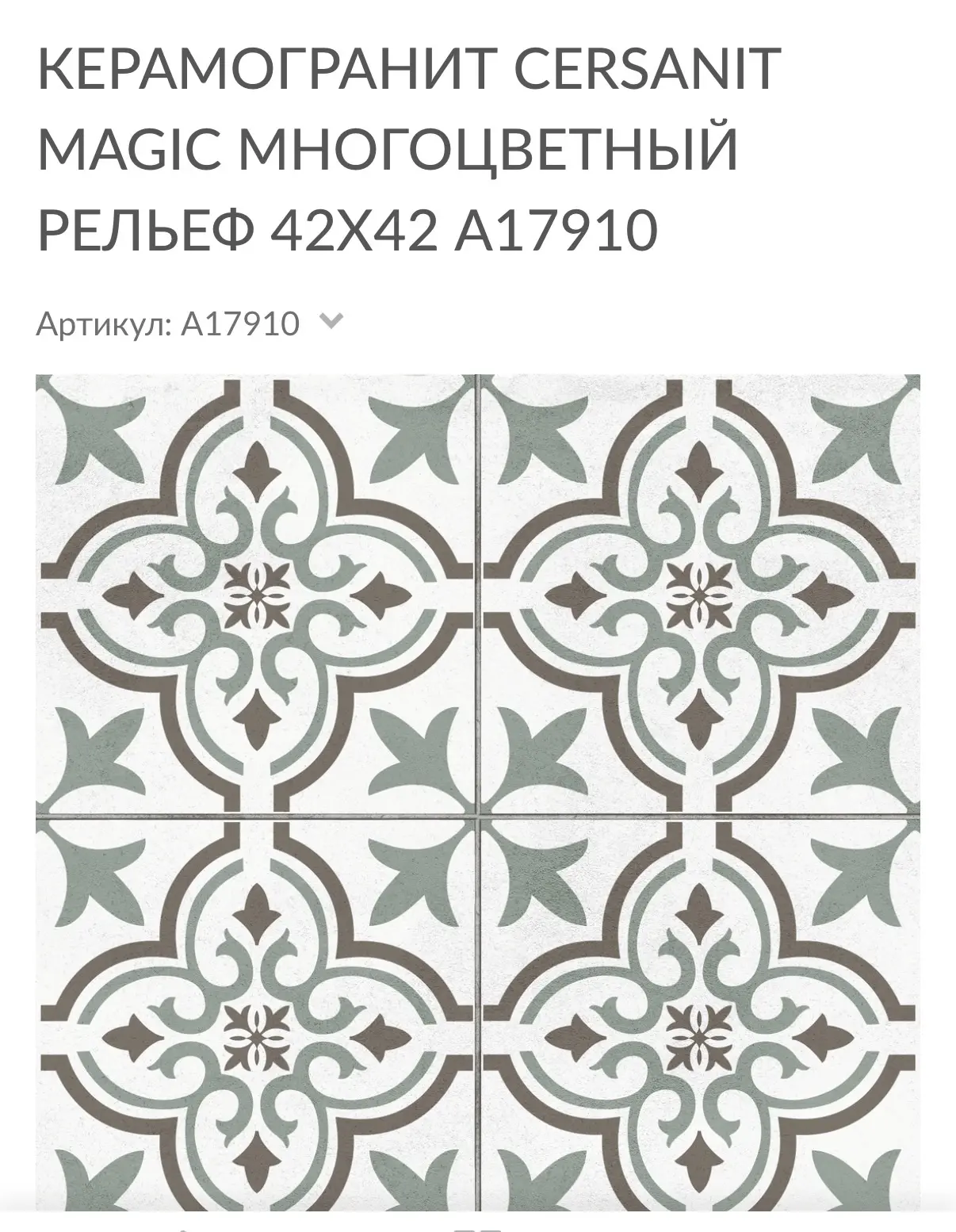 Что придумать себе, когда уже столько всего придумал для других) . Бамбук уже не в моде...
