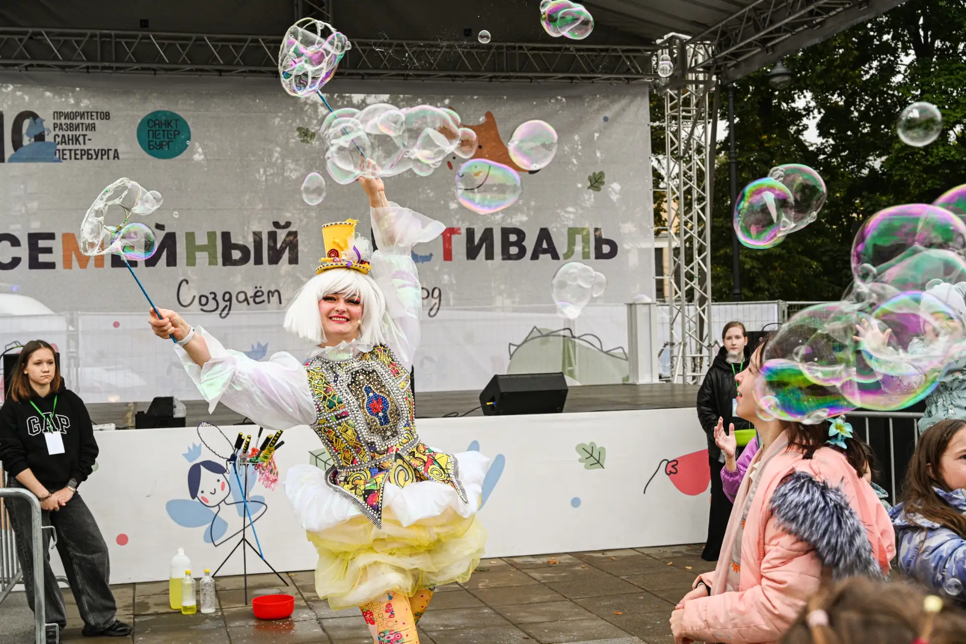 «Большой семейный фестиваль»