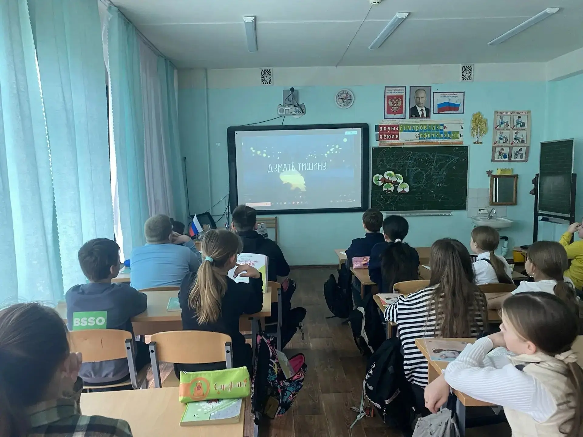 Искусство заставляет думать: как в школе №69 прошёл киноурок России.   В Центре образования — школа 