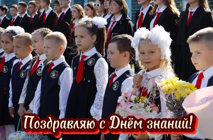 Дорогие ребята, уважаемые педагоги и родители!