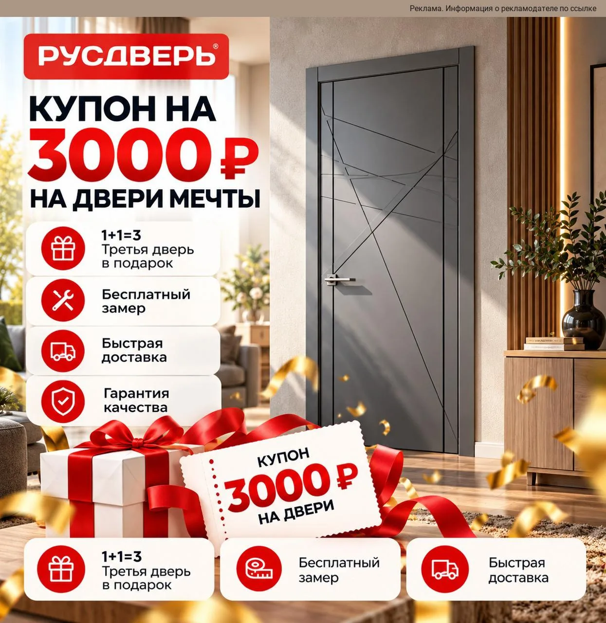 А вот это уже интересно для тех, кто как раз планировал менять интерьер!