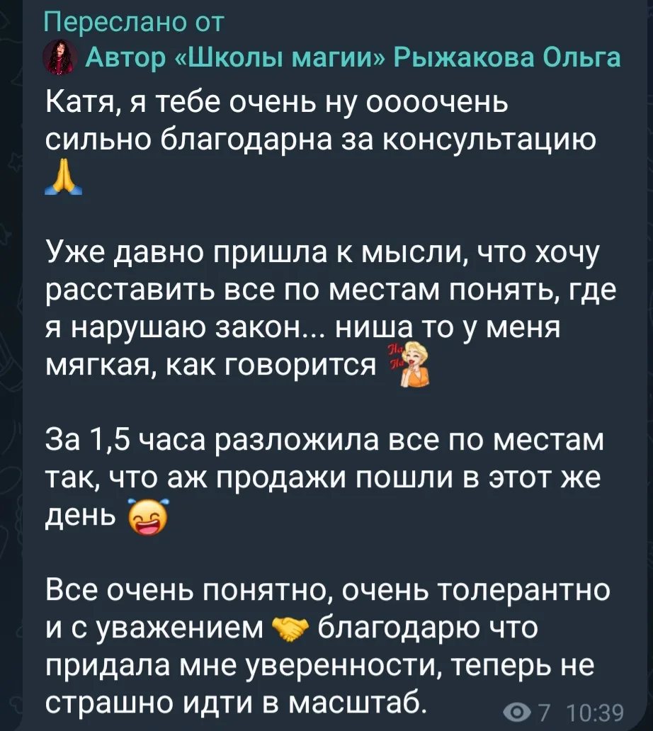 Эзотерики, вы где?

 Получите алгоритмы юридической упаковки, которые снижают риск мошенничества, шт