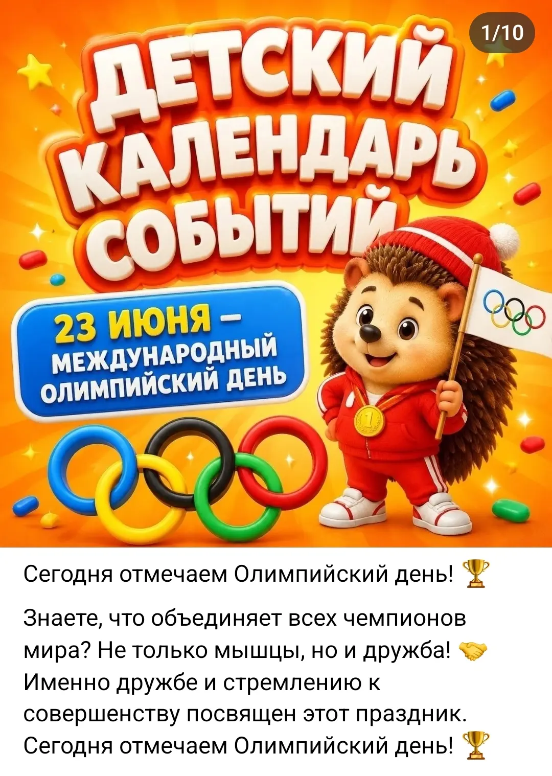 https://vk.ru/wall-200736428_68207