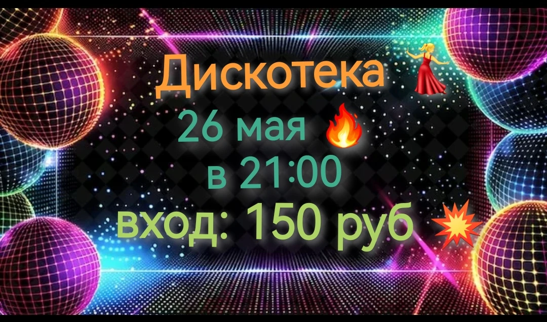 💥💥💥Внимание💥💥💥