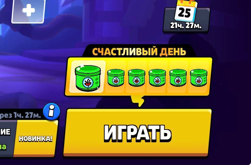🤩 Что выпало вам?