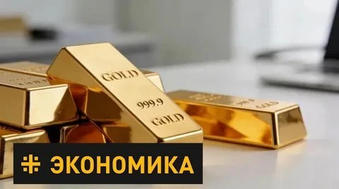 Дорогой долг ради резервов