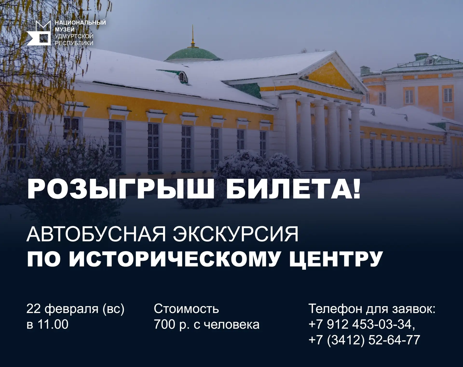 📢 КОНКУРС! 📢