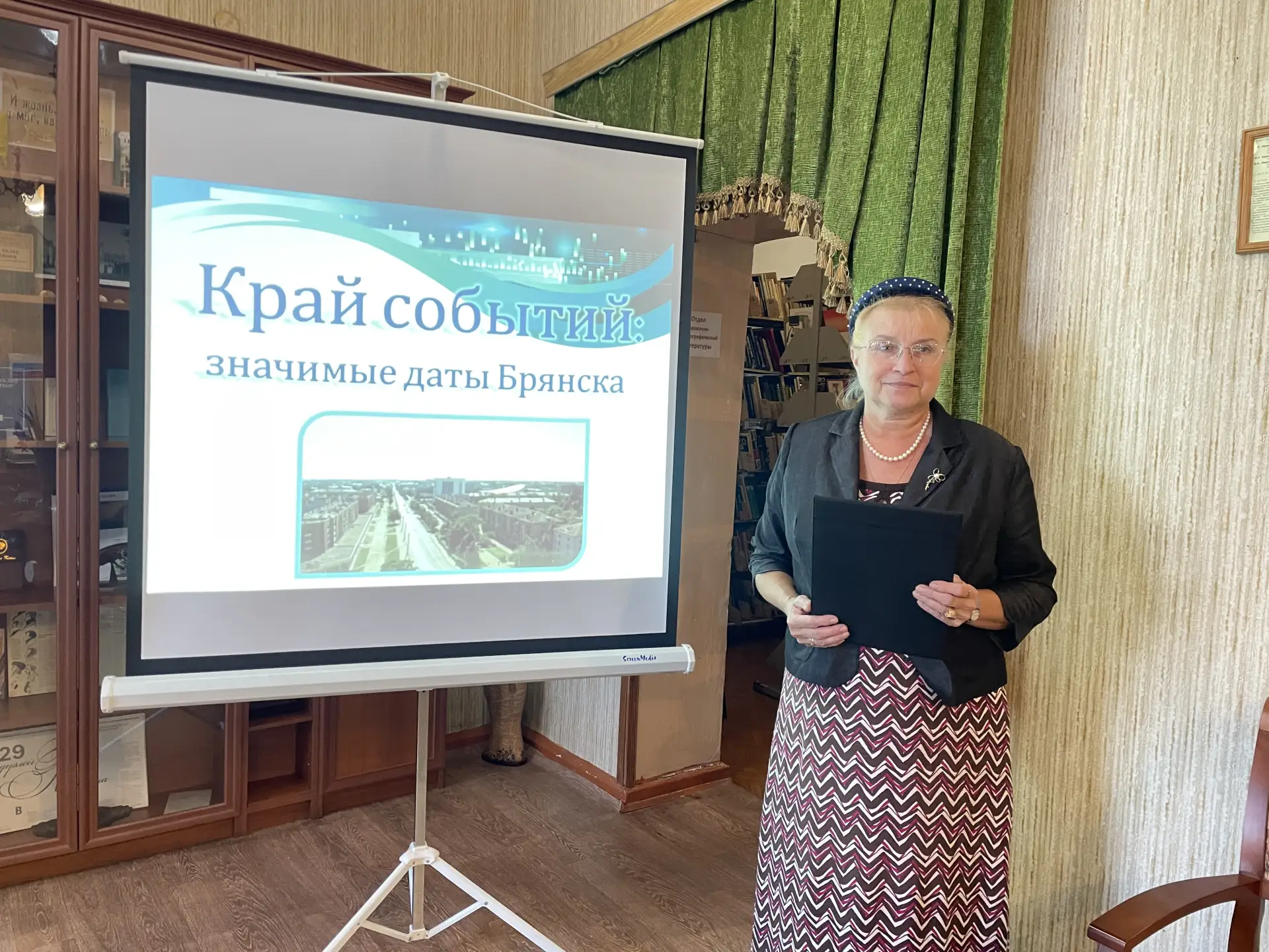 Край событий: значимые даты Брянска
