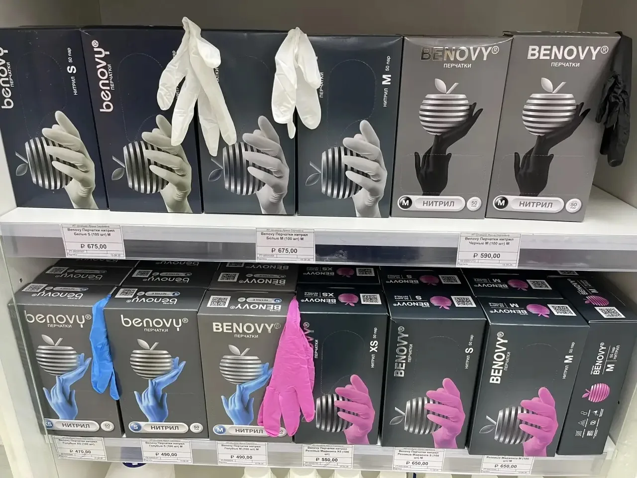 Получили перчатки Benovy