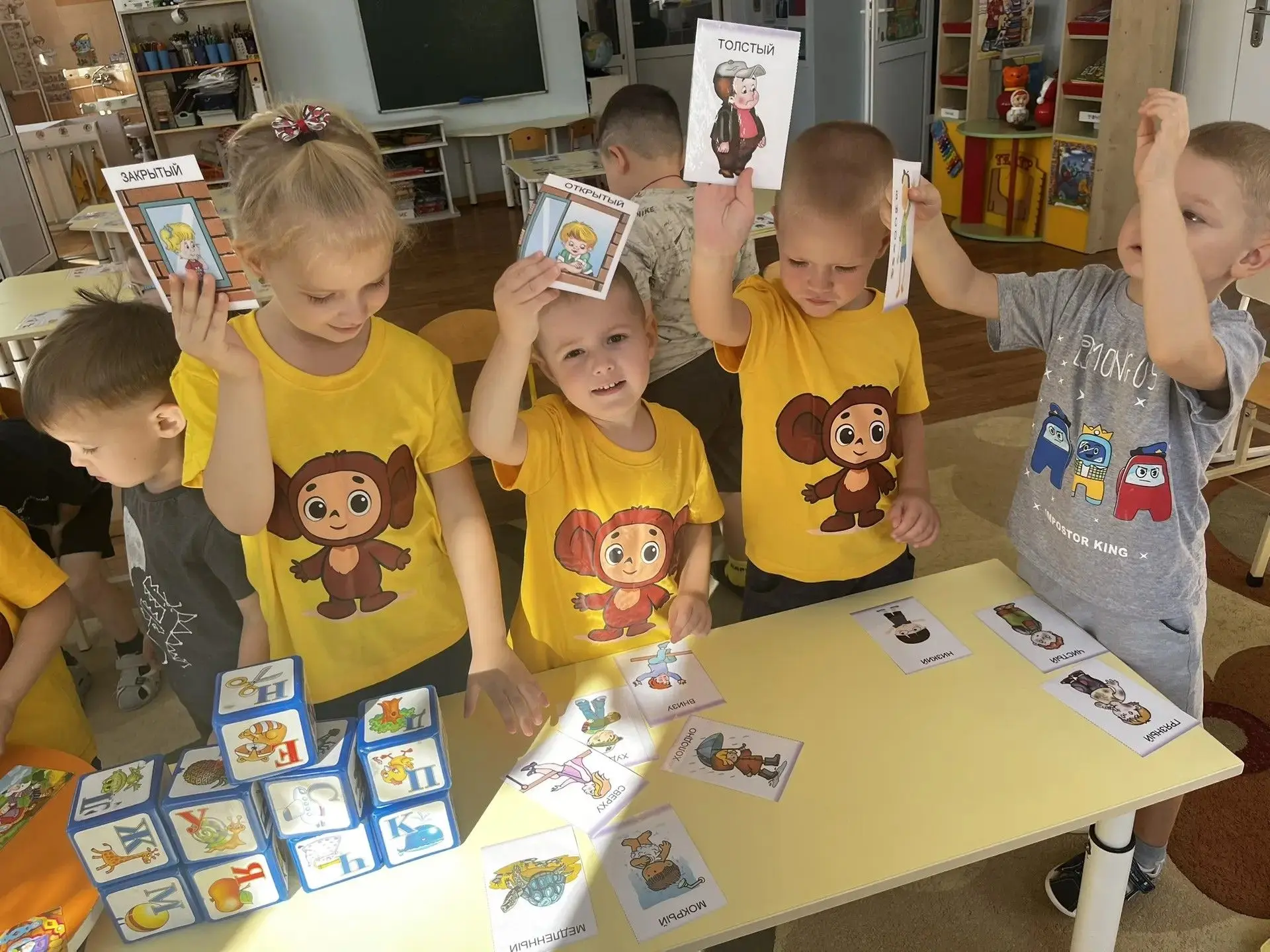 📚 По ступенькам грамотности!