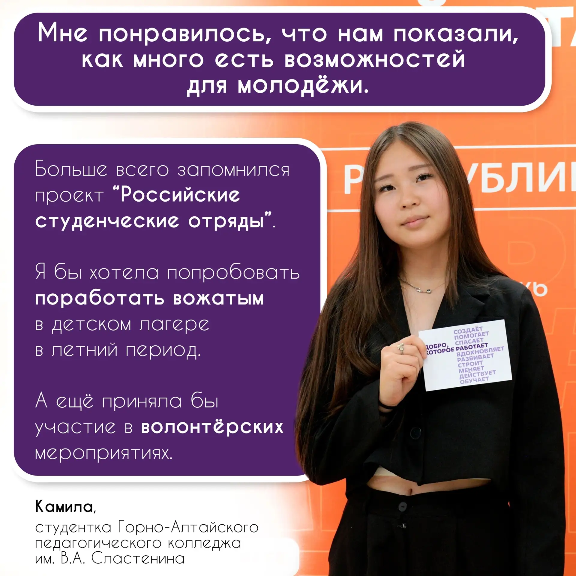 От «хочу что-то сделать» до «мой проект поддержали». Строим маршрут вместе