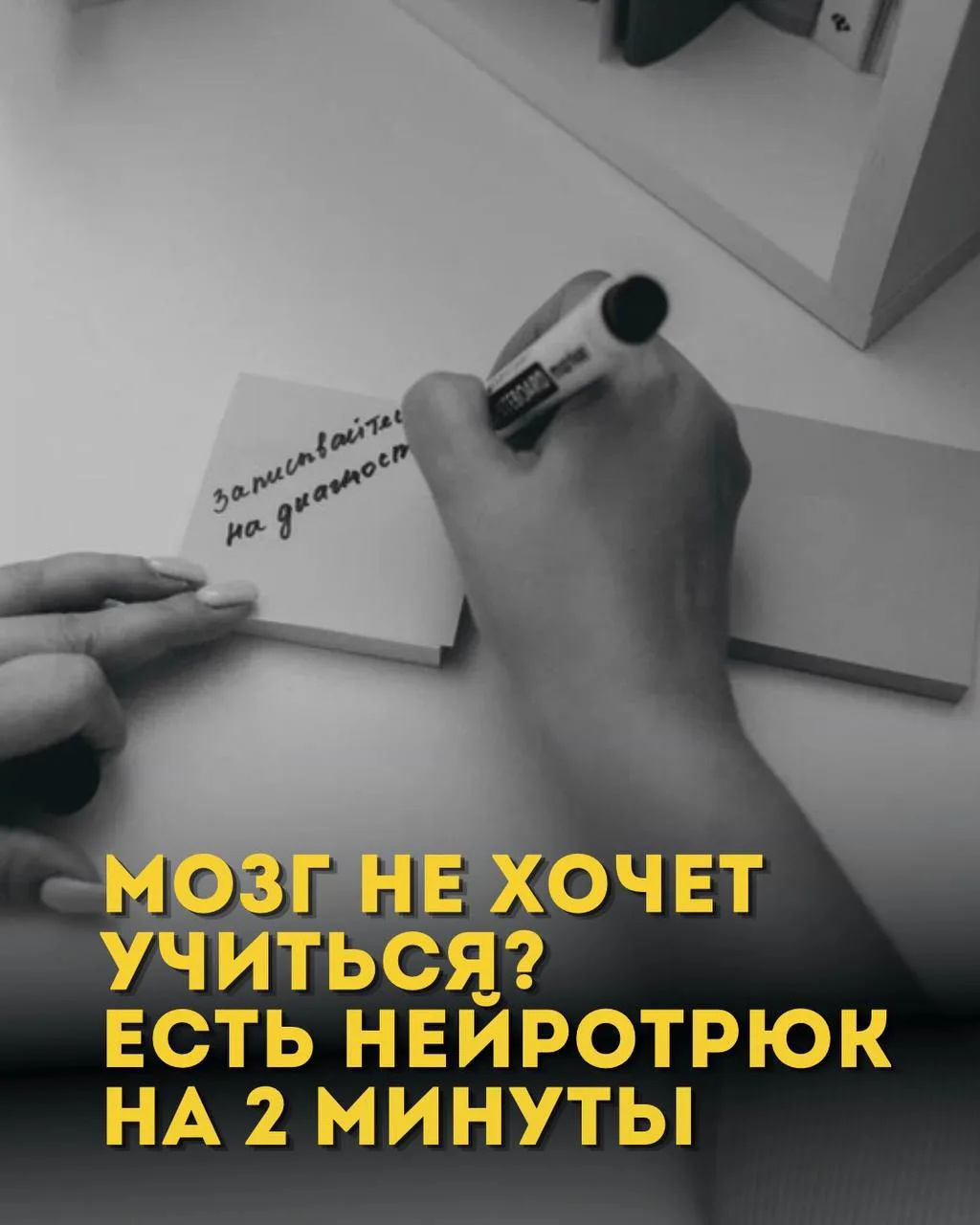 Актуально очень перед экзаменами…