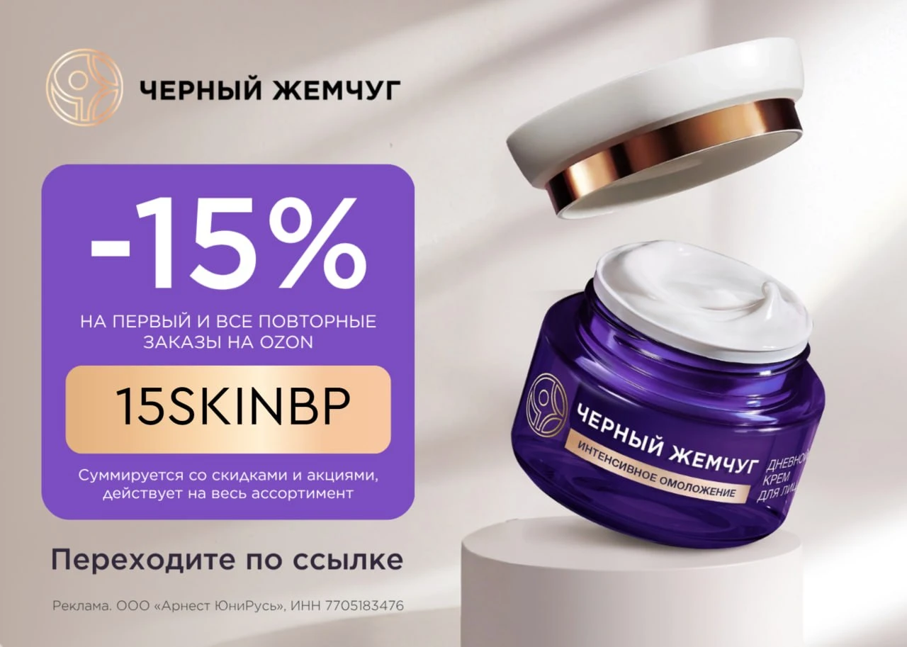 Арнест ЮниРусь