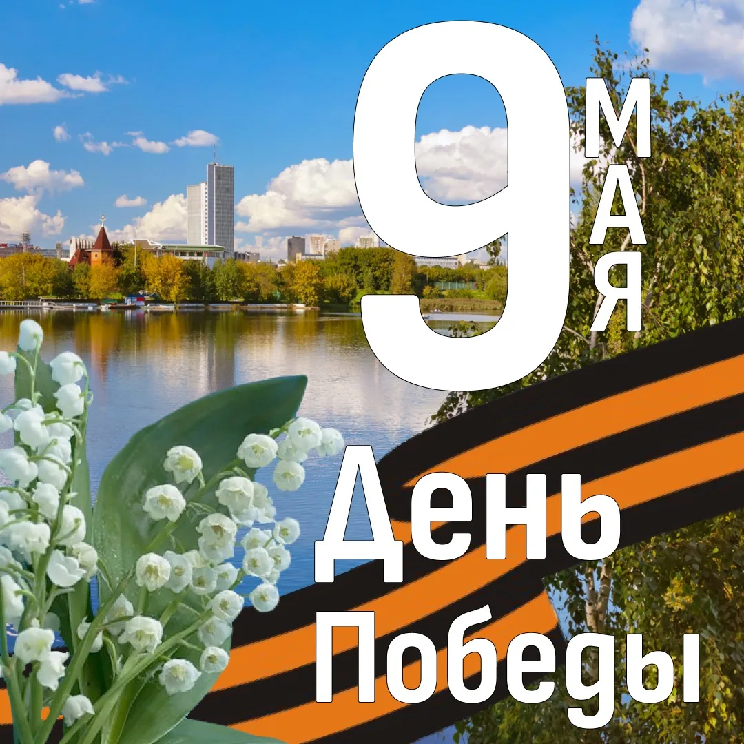 Уважаемые гости!
