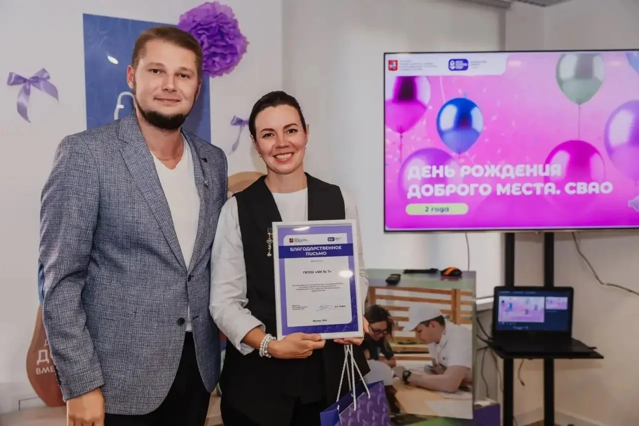 Медицинский колледж №7 и «Мосволонтёр»: вместе к добрым делам!