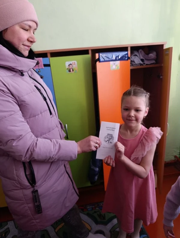 Безопасность на льду - под контролем! В детском саду прошел 5 этап акции "Безопасный лёд"