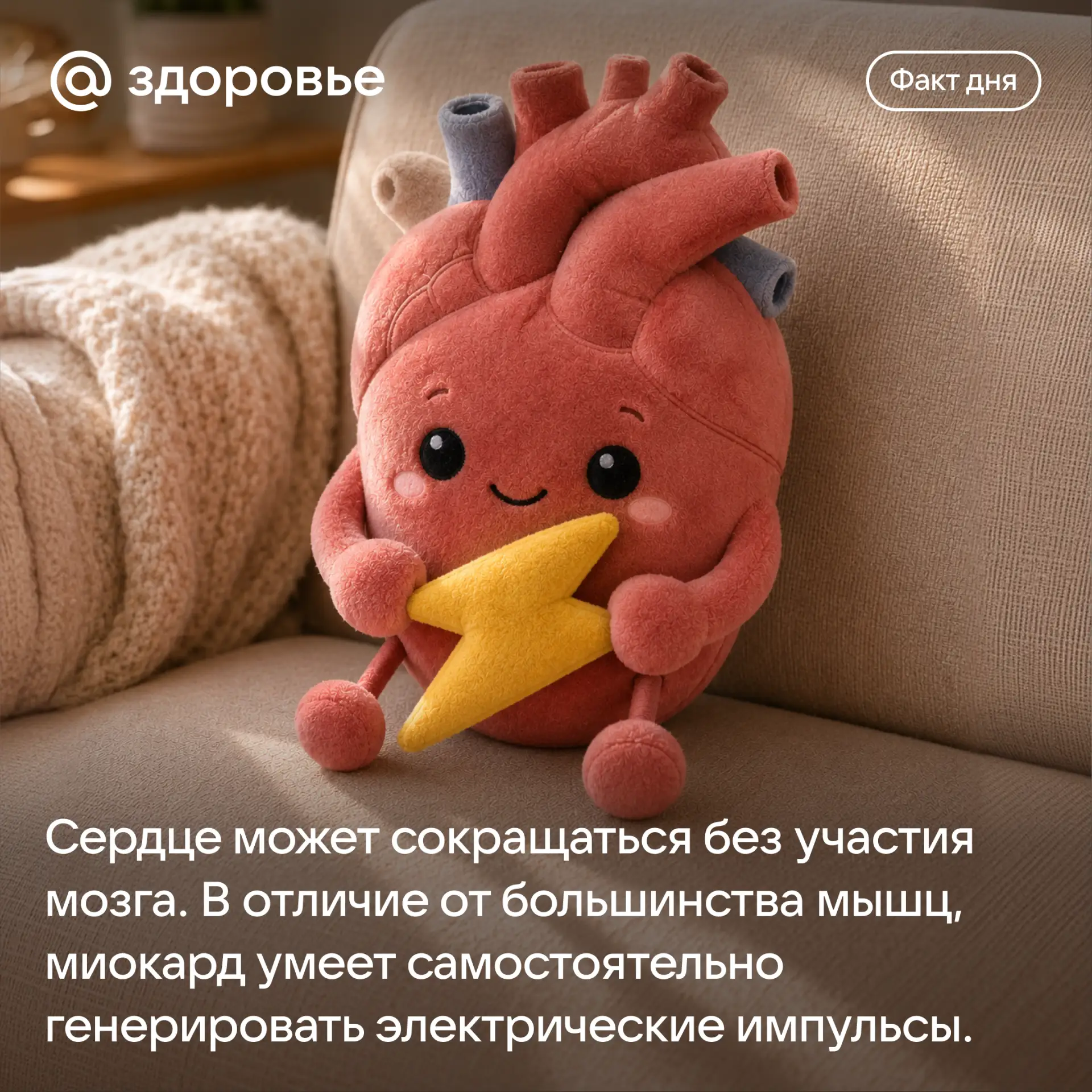 Наш организм умеет удивлять даже в самых привычных вещах ❤️
