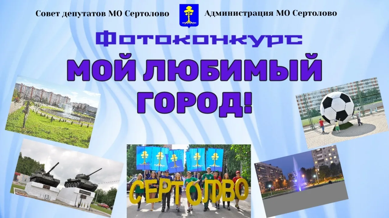 Дорогие фотографы и все, кто неравнодушен к искусству фотографии!

Приглашаем вас принять участие в 
