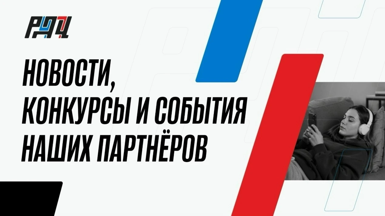 Три возможности, чтобы этой осенью попробовать себя в новом деле!