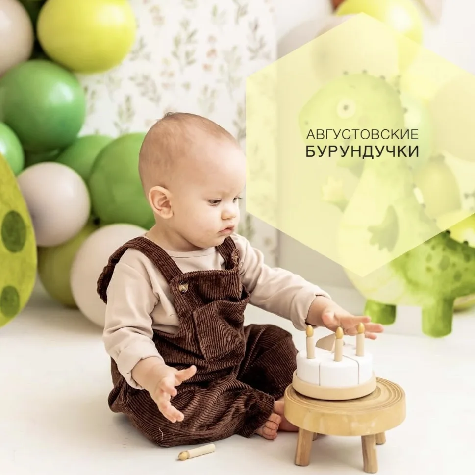 🍉В последний месяц лета в Перинатальном центре в родилось: