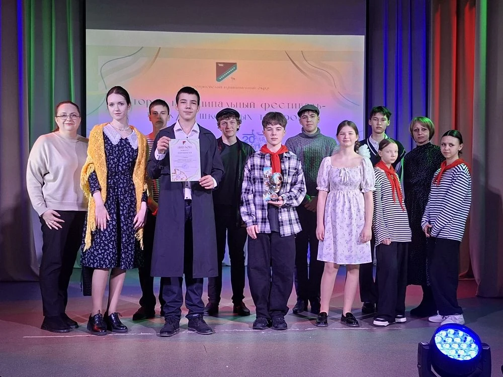 🎉🌟 25 февраля 2026 г. в Красноармейском округе прошел Фестиваль-конкурс школьных теат...