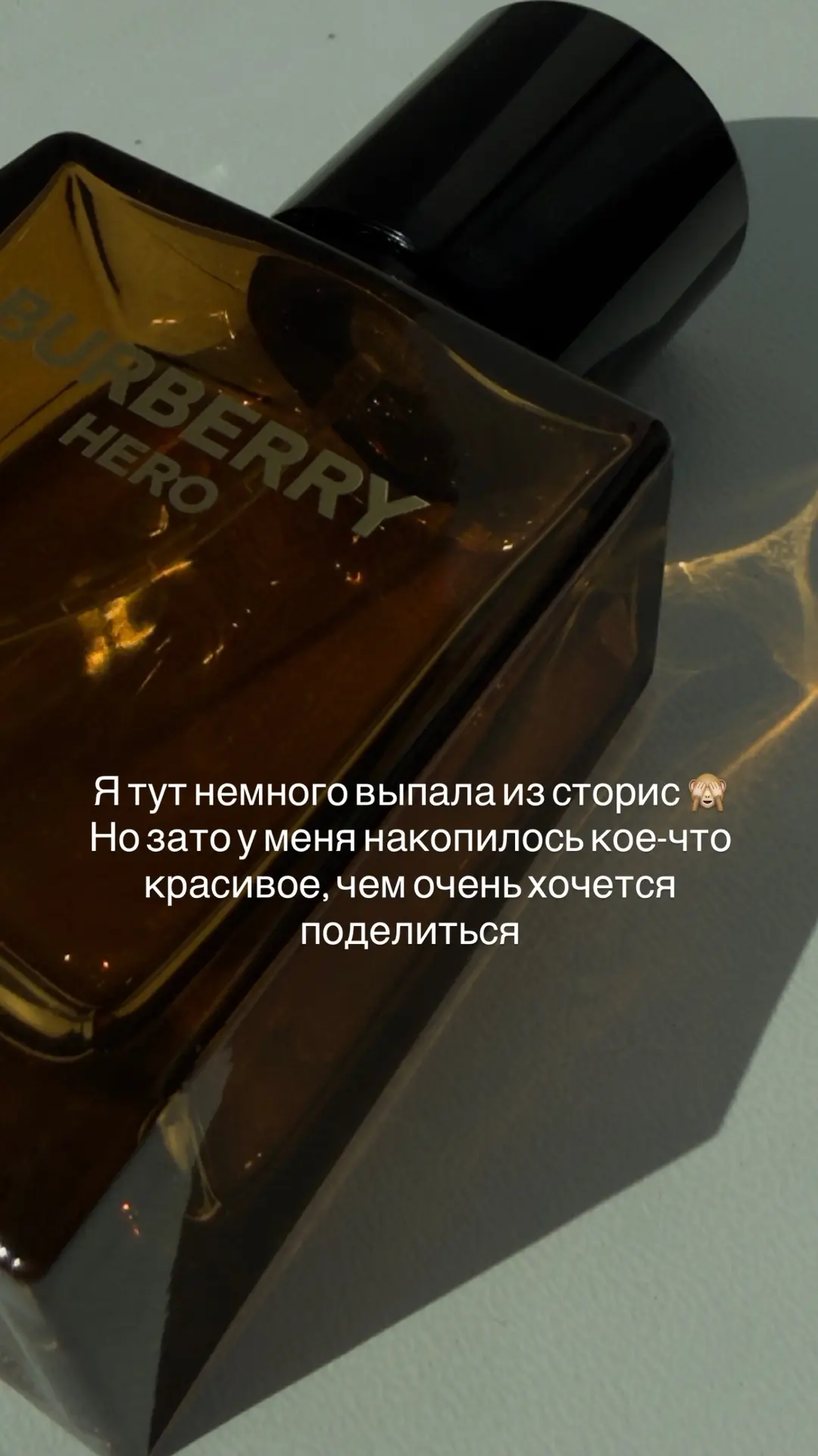 Хотелось снять не просто девушку…
