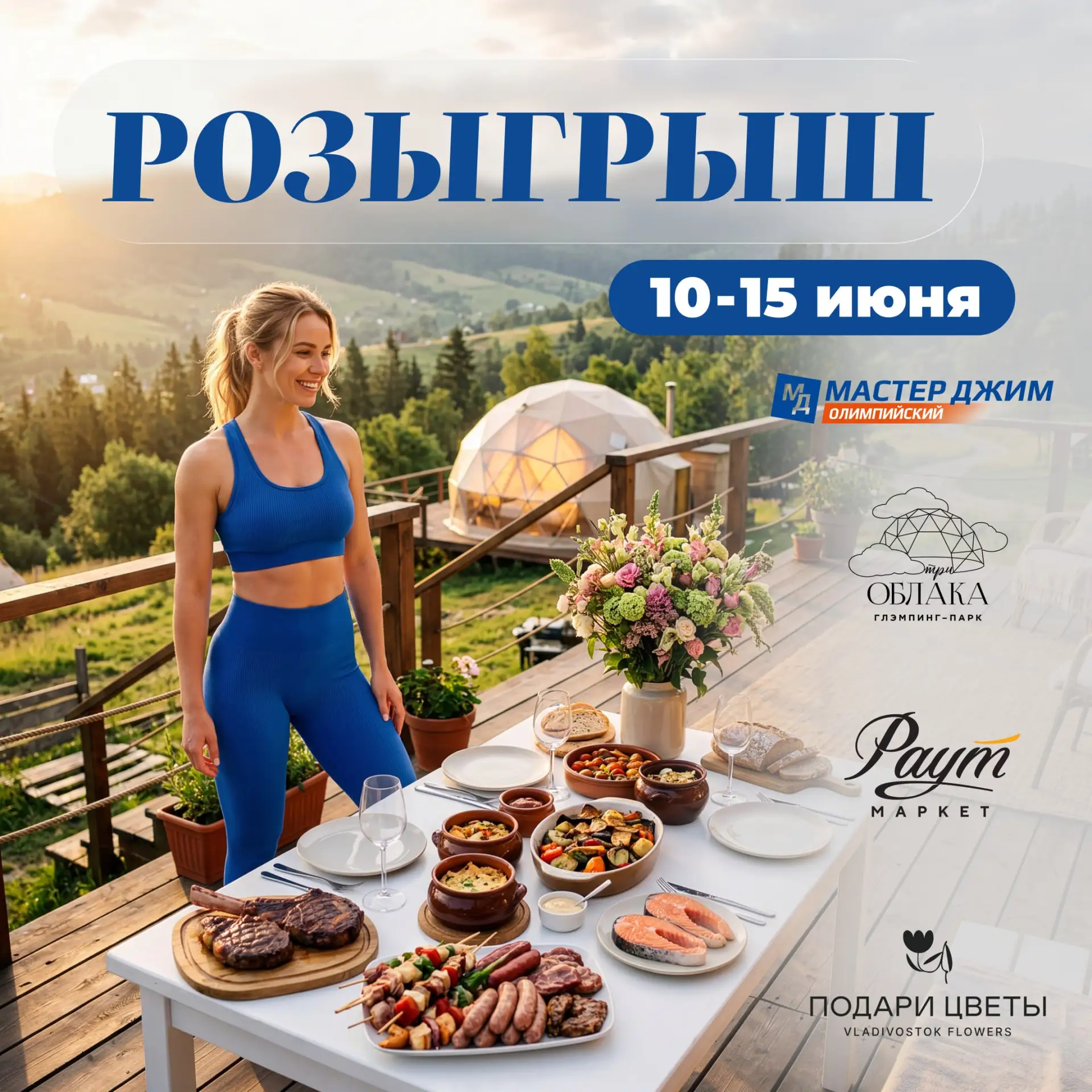 🎁 РОЗЫГРЫШ ПОДАРКОВ НА СУММУ БОЛЕЕ 30.000₽! 🎁