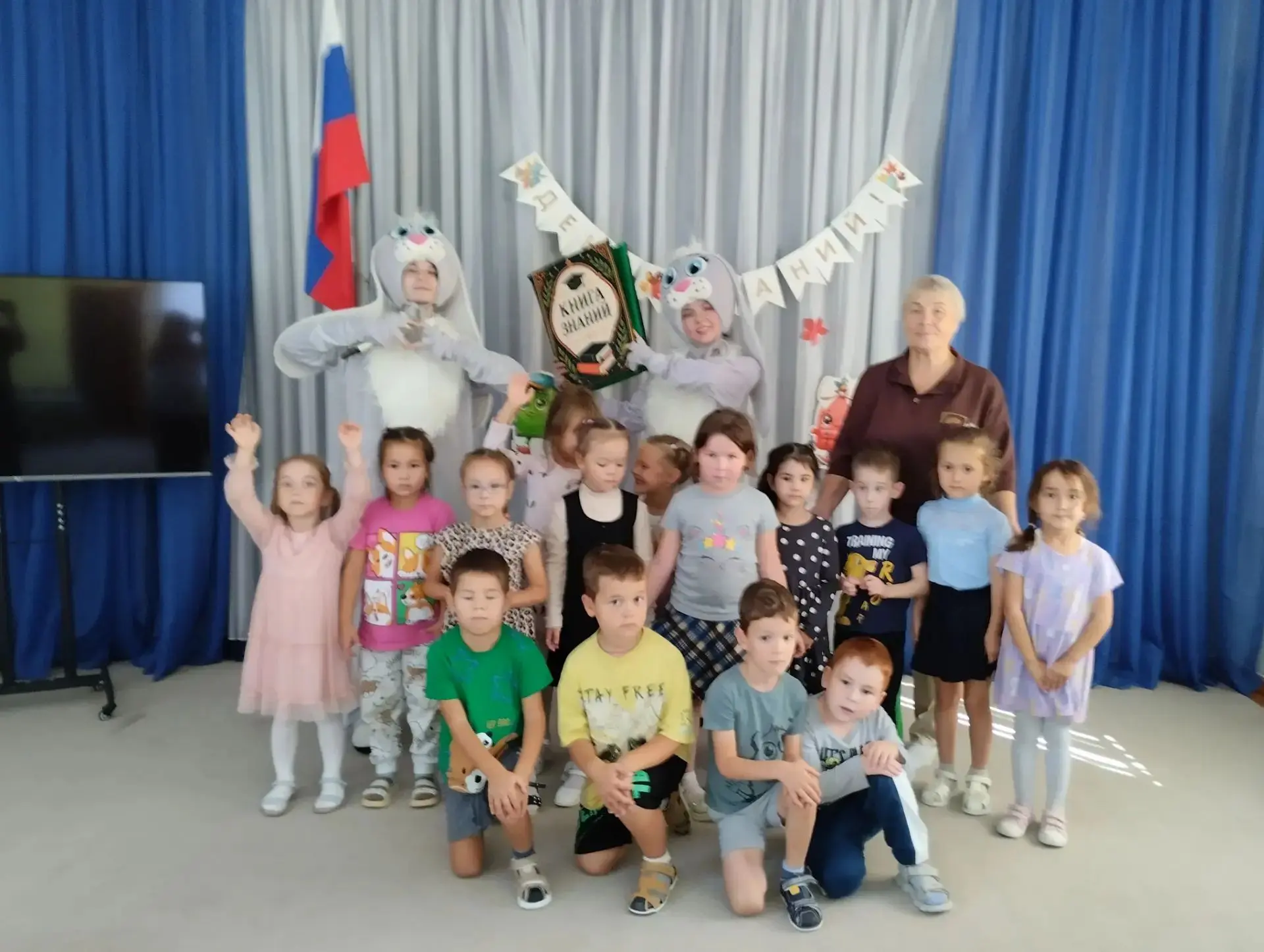 Праздник 1 Сентября мы встретили невероятно весело и ярко! К нам в гости приехал театр ...